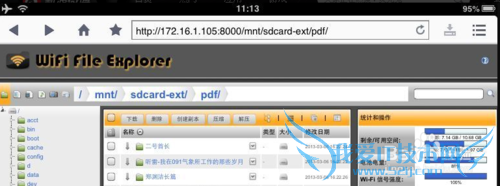 ͬһwifiipadذ׿ֻϵtxtļ