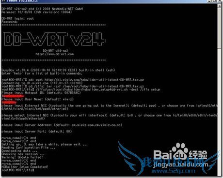 用DD-WRT自建计费WiFi热点