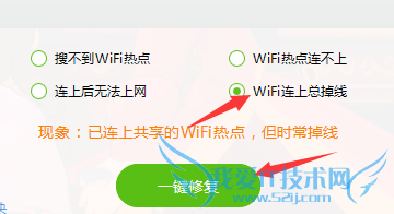 ֻwifiǵô