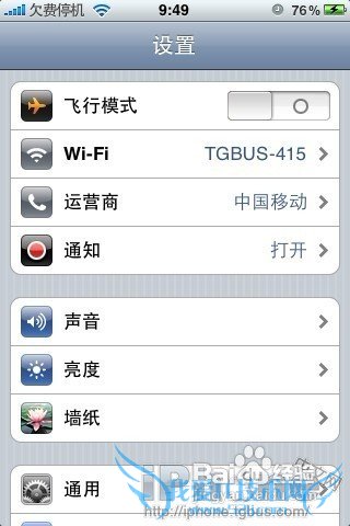 全系列WiFi设置办法(无线玩电脑设置)
