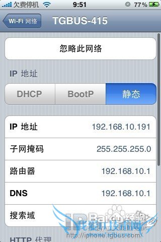 全系列WiFi设置办法(无线玩电脑设置)