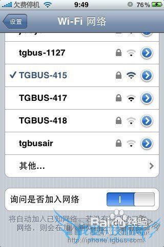 全系列WiFi设置办法(无线玩电脑设置)