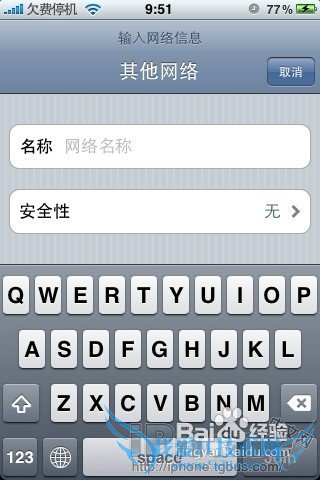 全系列WiFi设置办法(无线玩电脑设置)