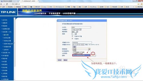 两台无线WIFI路由器如何桥接