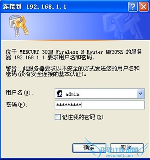 无线路由器如何选择上网方式