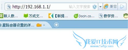 无线路由器如何选择上网方式