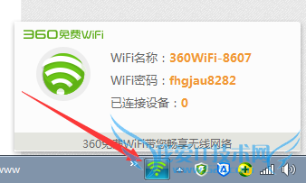 win7ϵͳwifiȵ