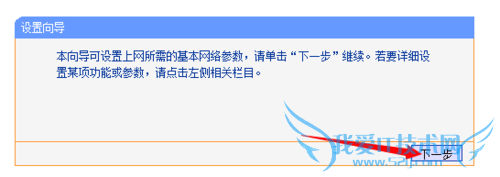 TPLINK·Ӧã[1]ÿWiFi