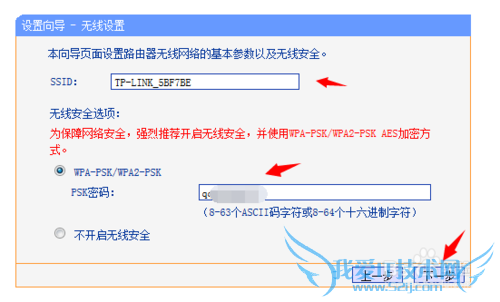 TPLINK·Ӧã[1]ÿWiFi