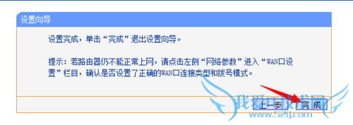 TPLINK·Ӧã[1]ÿWiFi