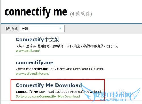 怎样用免费的WiFi软件,超简单设置你的手机wifi