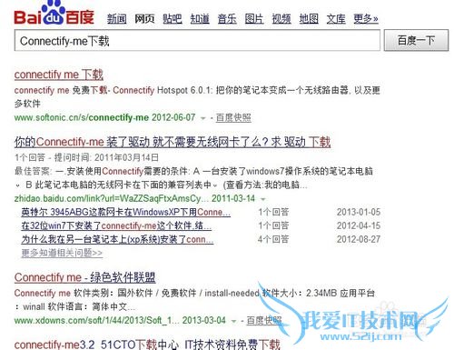 怎样用免费的WiFi软件,超简单设置你的手机wifi