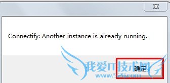 怎样用免费的WiFi软件,超简单设置你的手机wifi