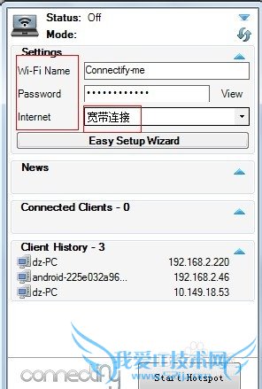 怎样用免费的WiFi软件,超简单设置你的手机wifi