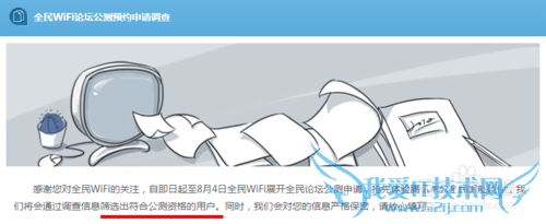 ѻȫWiFiʸ--ͼ