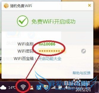 ڵWIFI