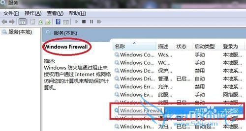 如何用电脑建立wifi热点