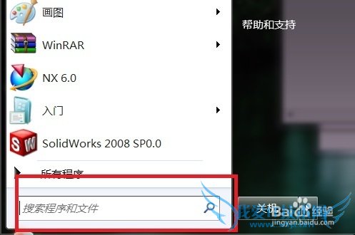 如何用电脑建立wifi热点