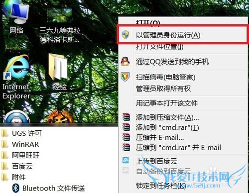 如何用电脑建立wifi热点