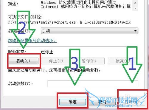如何用电脑建立wifi热点