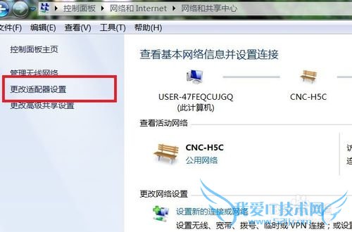 如何用电脑建立wifi热点
