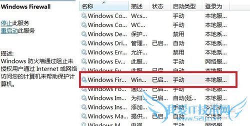 如何用电脑建立wifi热点