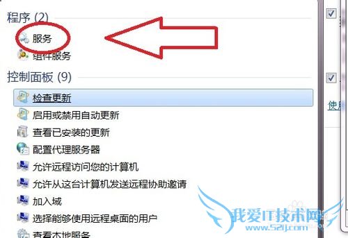 如何用电脑建立wifi热点