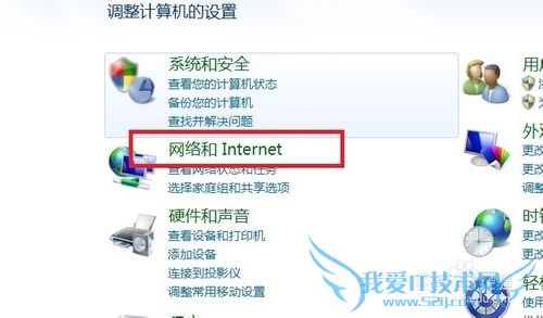 如何用电脑建立wifi热点