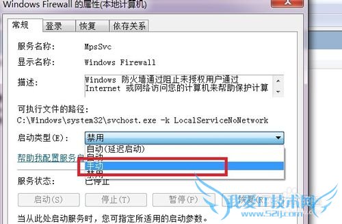如何用电脑建立wifi热点