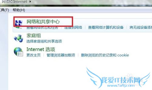 如何用电脑建立wifi热点