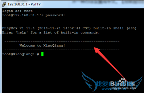 如何将小米路由器mini的wifi名称设置成中文?
