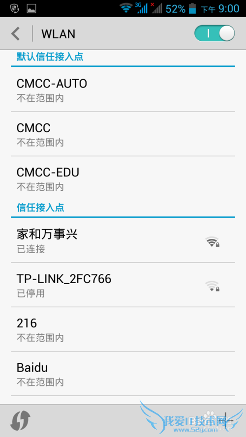 如何将小米路由器mini的wifi名称设置成中文?