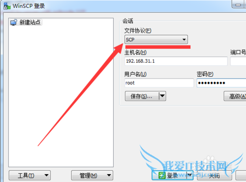 如何将小米路由器mini的wifi名称设置成中文?