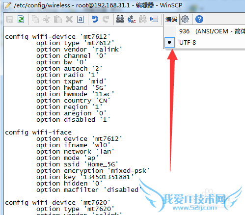 如何将小米路由器mini的wifi名称设置成中文?