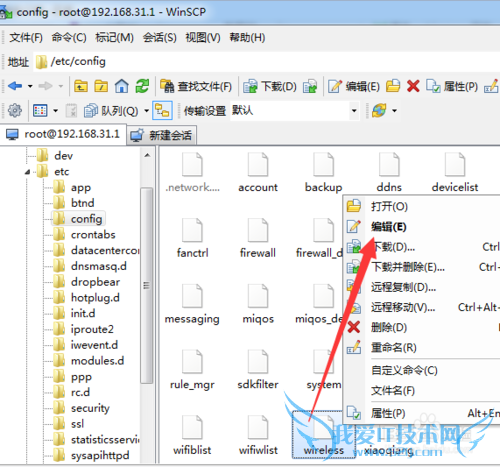如何将小米路由器mini的wifi名称设置成中文?