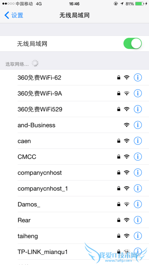 如何使用360wifi