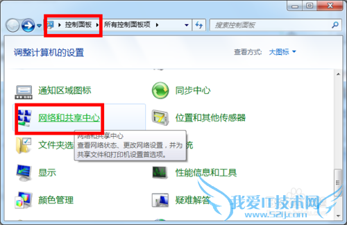 台式机怎么连接wifi