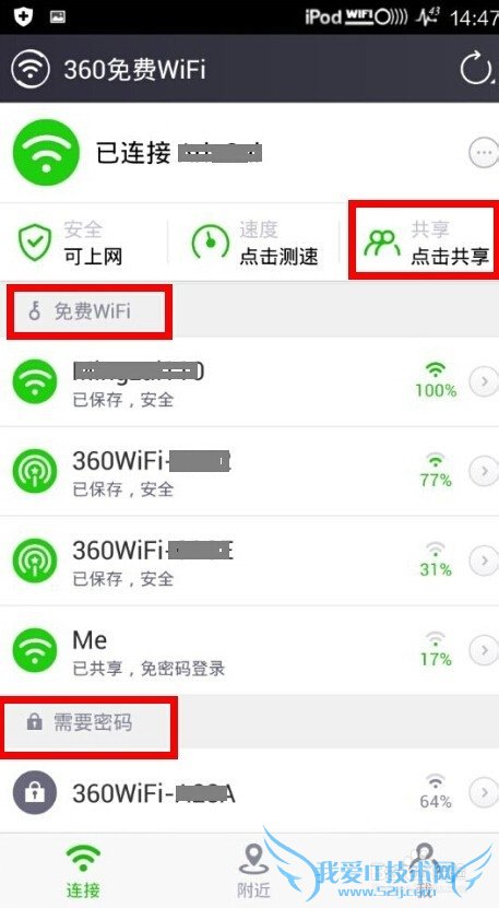 ֻwifiҶwifi