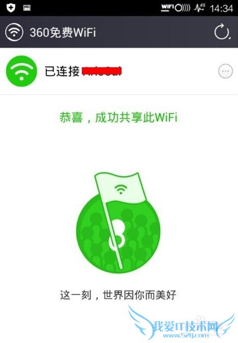 ֻwifiҶwifi