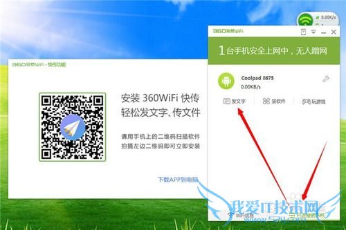 360wifiôʹãֻôңصԣ