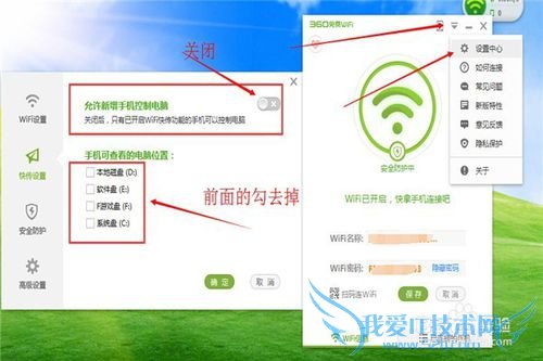 360wifiôʹãֻôңصԣ