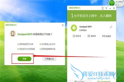 360wifiôʹãֻôңصԣ