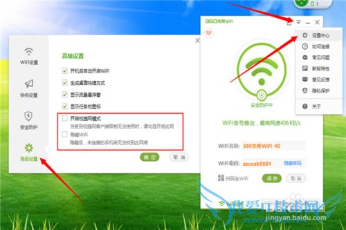 360wifiôʹãֻôңصԣ