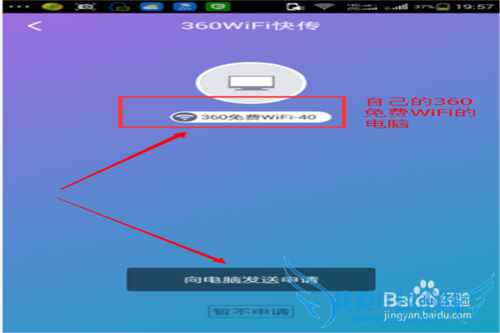 360wifiôʹãֻôңصԣ