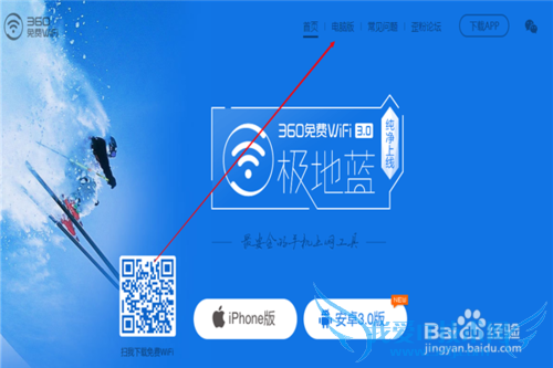 360wifiôʹãֻôңصԣ