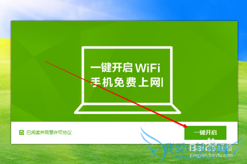 360wifiôʹãֻôңصԣ