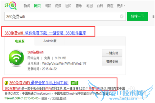 360wifiôʹãֻôңصԣ