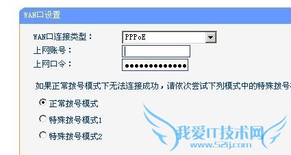 手机连接wifi上网慢怎么解决