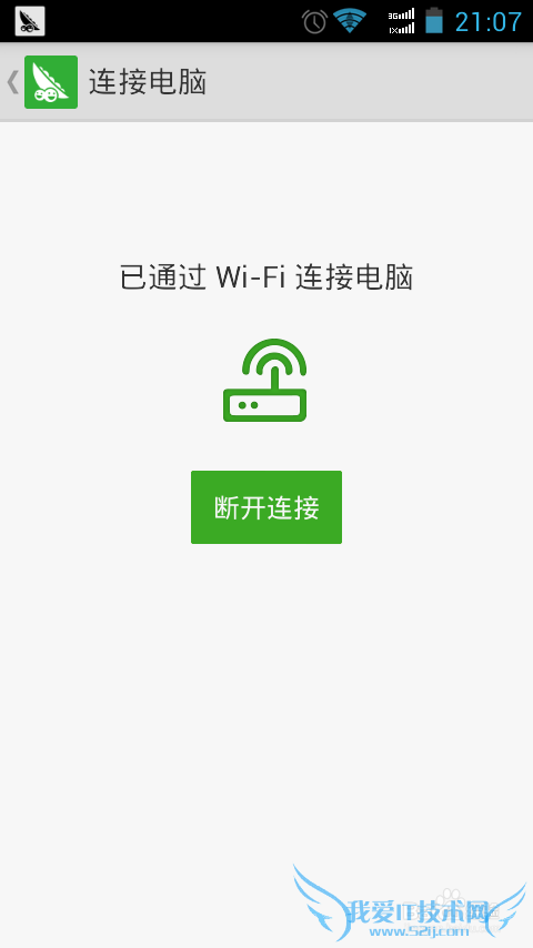 ׿ֻʵwifi