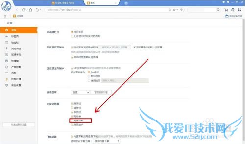 UCä¯ÀÀÁ¿Ôõô¿ªWIFI?